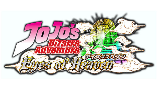 JOJO'S BIZARRE ADVENTURE: EYES OF HEAVEN  