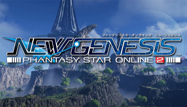 Phantasy Star Online 2 New Genesis Coming In 2021 Game Chronicles 