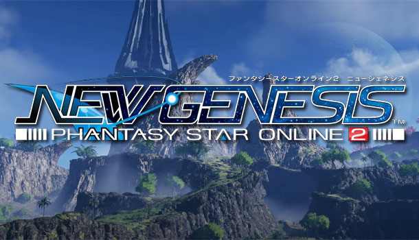 Phantasy star online 2 new genesis системные требования